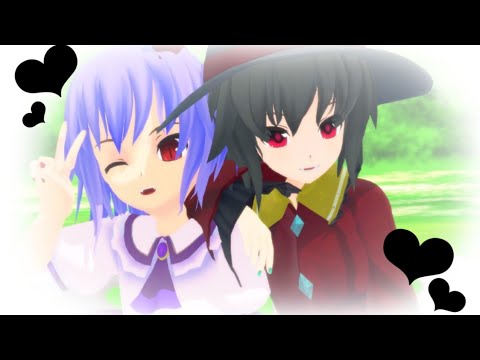 【東方改変MMD】ヒビカセ【なつゆり】