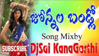 Vennala Kayanga Velige Jonnala Bandlu Dj Song | Mixby DjSai KanaGarthi | Telangana Folk Songs |