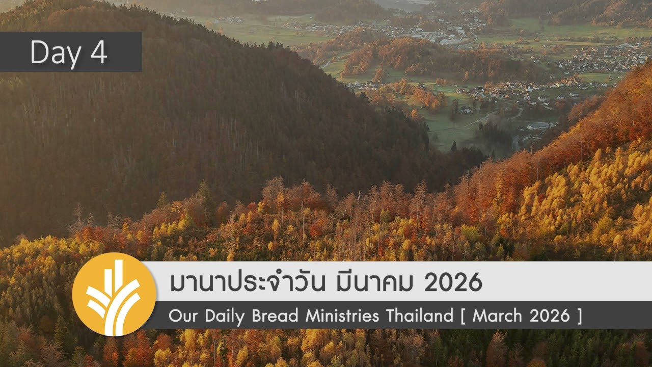 ผู้หญิงไร้ชื่อ / The Unnamed Women