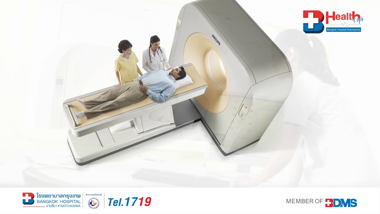 B Health Tips : เอกซเรย์คอมพิวเตอร์ CT การตรวจคลื่นแม่เหล็กไฟฟ้า MRI