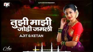 TUZI MAZI JODI JAMALI (DHAMAL MIX) AJIT & KETAN