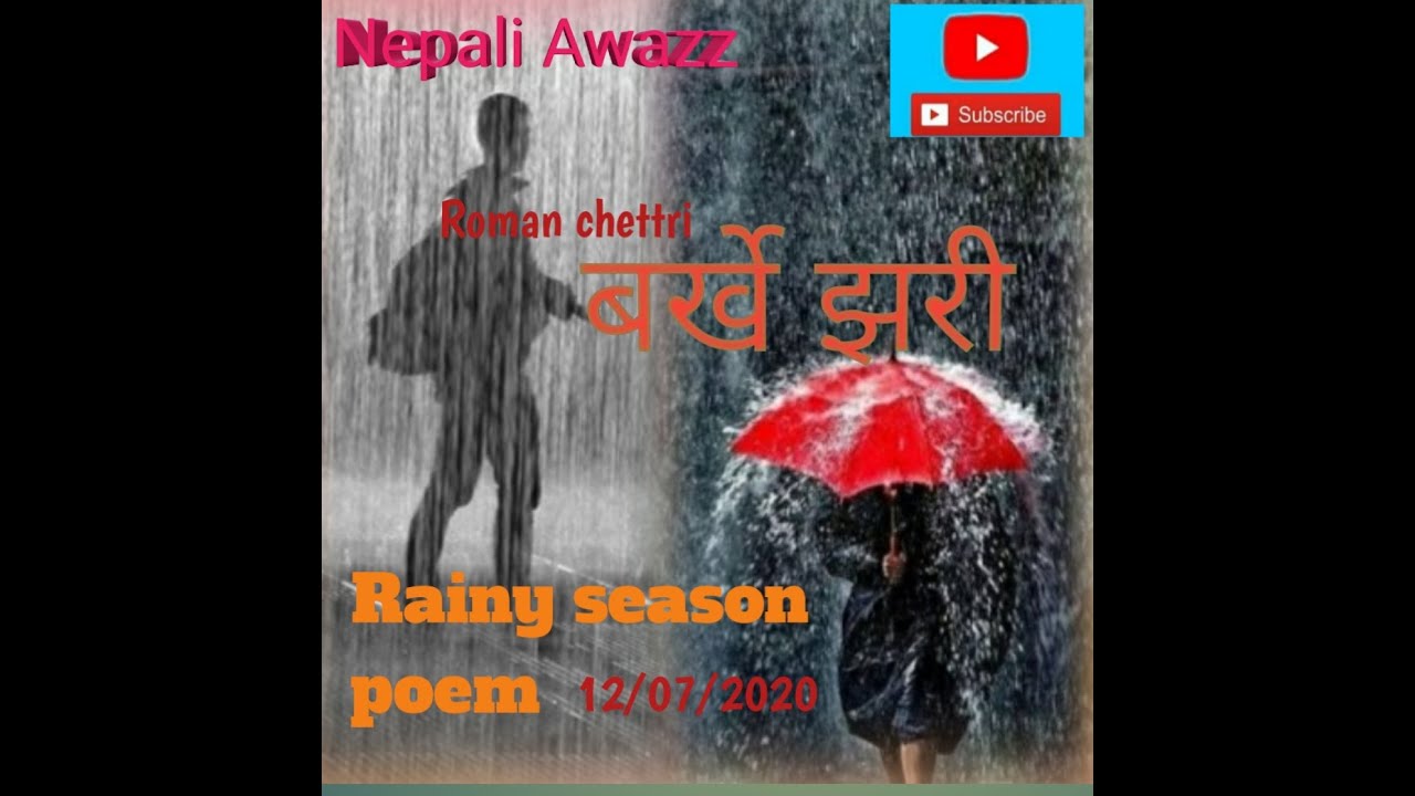 essay on rainy season in nepali