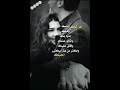 انا لكي ومنك وفيكي احيا بكي واتالم عنكي واقلق عليكي