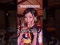 【TikTok】【景井ひな】もし景井ひなと付き合ったら