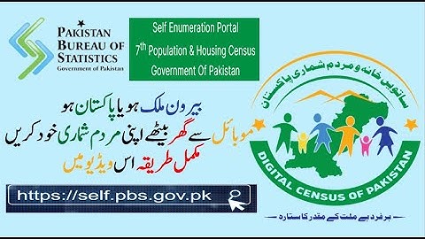 SELF ENUMERATION 2023 | DIGITAL CENSUS 2023 | PBS Self Enumeration Census 2023 Pakistan | SELFPBS