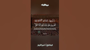 تلاوة قديمة 🕊 سورة فصلت  🕊   لفضيلة الشيخ أ.د سعود بن إبراهيم الشريم
