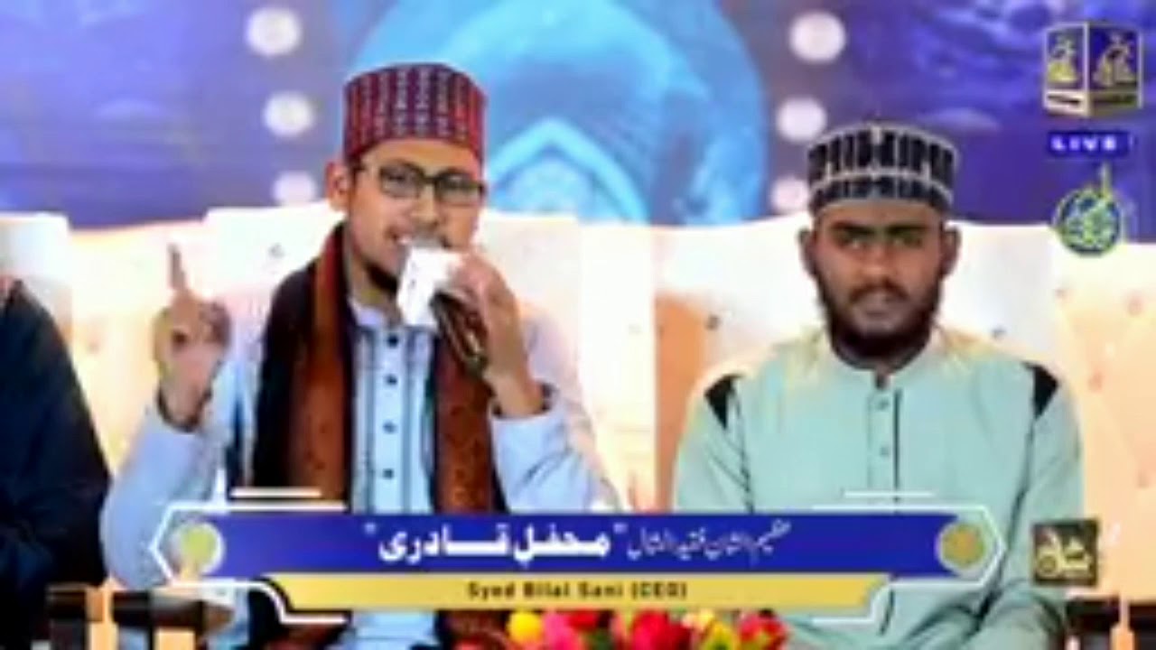 Sadiq Raza Sadiq Raza Qadri - YouTube