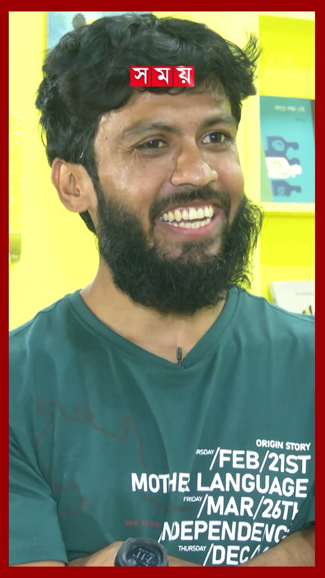 এবার কোন পর্বতে যাচ্ছেন বাবর আলী? #babarali #mounteverest #hill #mountain #shorts #somoytv