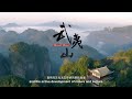 Mount wuyi  world heritage sites in china