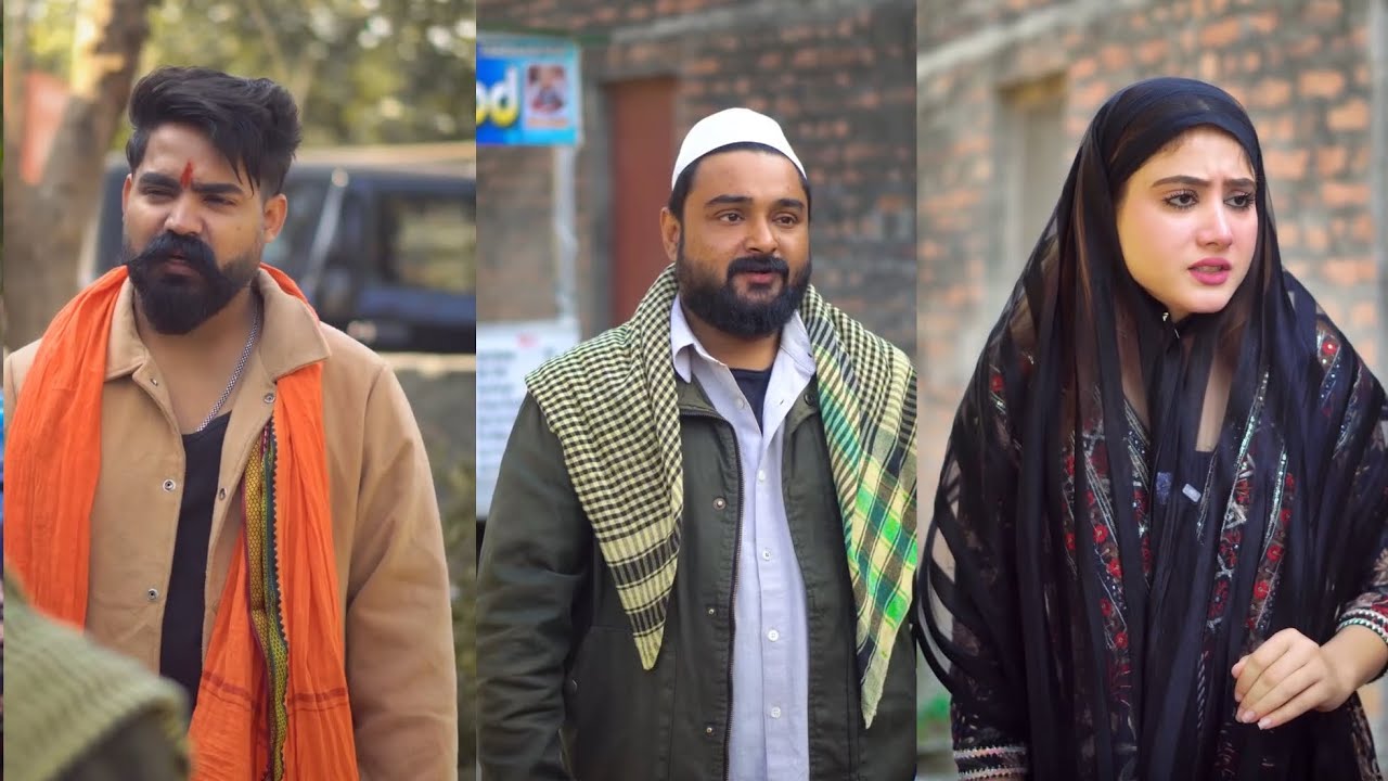  सच्ची दोस्ती धर्म से भी बड़ी होती है | sam sundar 