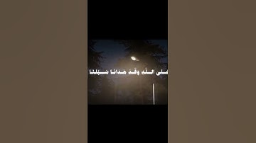 القرآن الكريم #quran_karim_chromats #اكسبلور #المصحف #لايك #راحة_نفسية #إسلامـمحمد