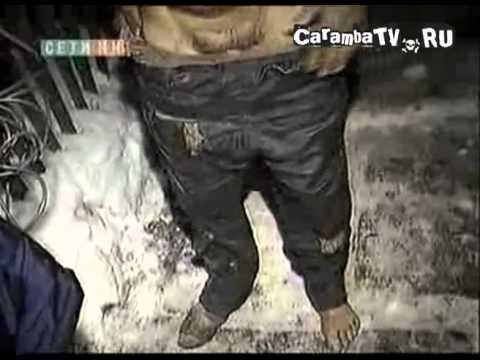 Санаторий сатаны