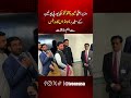 Chief Minister of Khyber Pakhtunkhwa meets European Union Ambassador | TV One USA