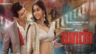 Yaan Tamil Movie Songs | Harris Jayaraj Hits |