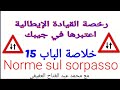 ٢٤ نوفمبر ٢٠٢٥