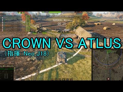 ps4 games 2019 【WoT：クランウォーズ】CWE7-軍拡競争- Episode8(後編) byCROWN