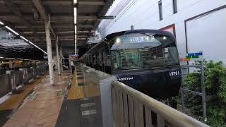 相鉄10000系10701編成快速横浜行　二俣川駅