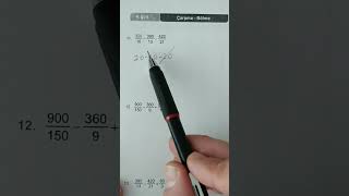 Antrenmanlarla Matematik 1 4.Gün 9.Antrenman