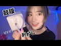 【ASMR】耳かき 鼓膜剥がし 超高速つんつん