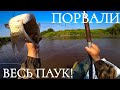 ТАКОЙ РЫБАЛКИ НА ПАУК ТЫ ЕЩЁ ТОЧНО НЕ ВИДЕЛ!!! СЛАБОНЕРВНЫМ НЕ СМОТРЕТЬ! РЫБАЛКА НА ПАУК 2021