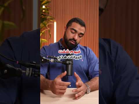 تدرج الأوزان بين الجولات بهذه الطريقة خطأ شائع محمد مرزوق تمرين