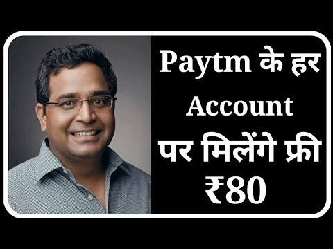 PayTm New 80Rs. Add Money Promo Code Of March 2018 !! 1 No. ➡ ₹80 !! 10 No. ➡ ₹800 !!