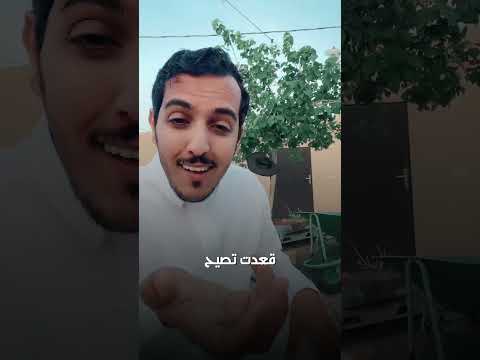 عيال الجيران وام صالح