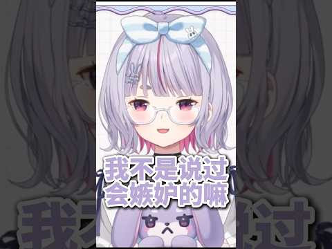 说到mumu就要加上mimi【兎咲ミミ/VSPO中文/杂谈】 #vspo中文