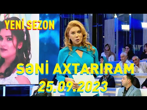 Səni axtarıram 25.09.2023 Tam veriliş YENİ SEZON / Seni axtariram 25.09.2023 Tam verilish