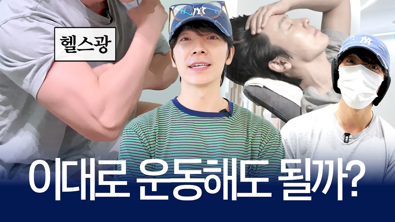 [SUB] 80세까지 춤추고 싶어서 시작한 몸 관리