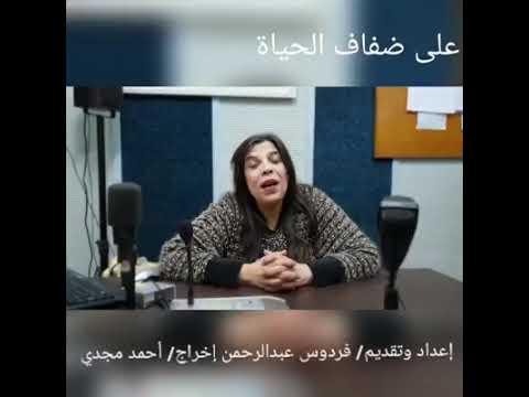 تمرين السماح بالرحيل