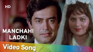  Mann Chahi Ladki Lyrics in Hindi