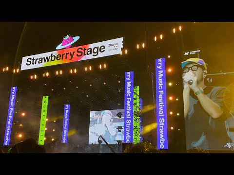 2023 草莓音樂節 張震嶽_再見