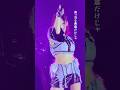 【 #兎アイズ 】2027.1.21(木)ワンマンライブ #idol#推しカメラ