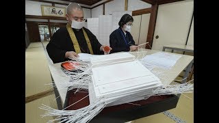 世界遺産・仁和寺で僧侶らの手作りマスク配布