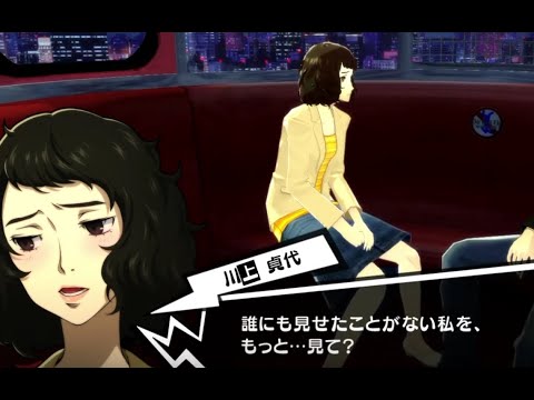 ペルソナ5 高巻杏と恋人になって井之頭公園デート コープランク10maxイベントpersona5 An Takamaki Youtube