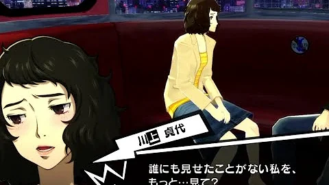 川上貞代 恋人