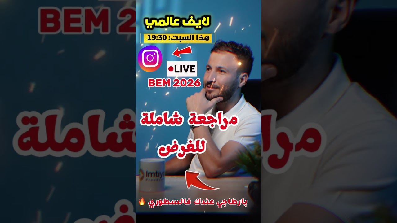 #اكسبلور #foryou
