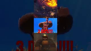 Countdown 3 Days!!!! #donkeykongbananza