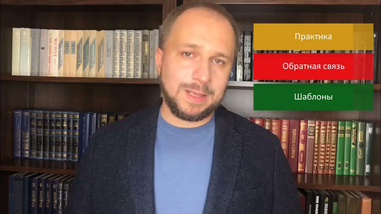 Директор по строительству
