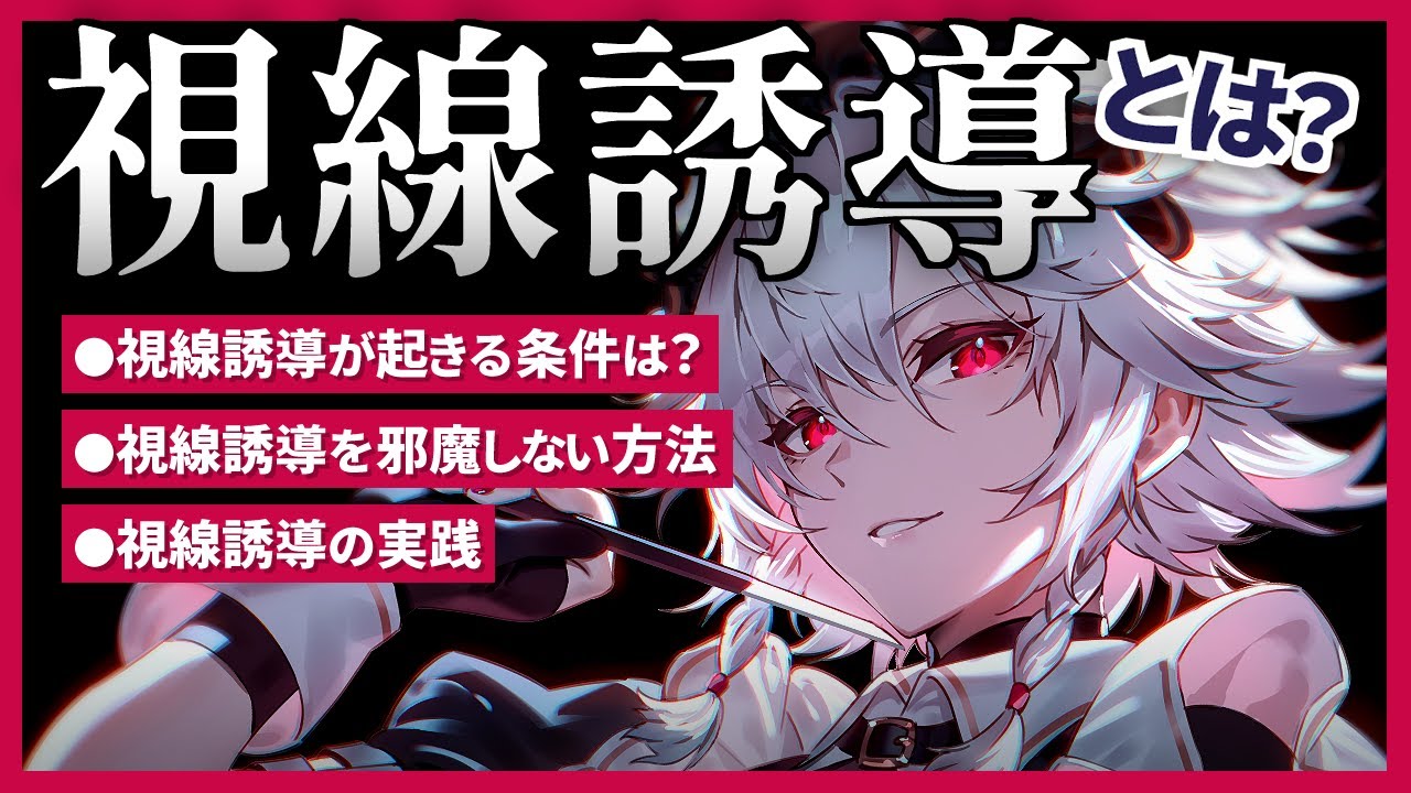 視線が絡む の例文集 , 人物表現の小分類|日本語表現インフォ – RZZXHN