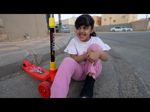 لين طلعت لحالها وطاحت من الاسكوتر