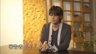 Mamo's Guest Video ft. Shimono's Improvised Song (English Subbed)