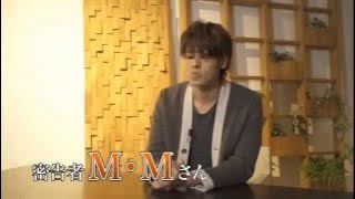 Mamo's Guest Video ft. Shimono's Improvised Song (English Subbed)