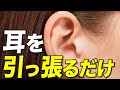 【騙されたと思って】フワフワするめまいに悩んでいる人、毎日30秒やってみて