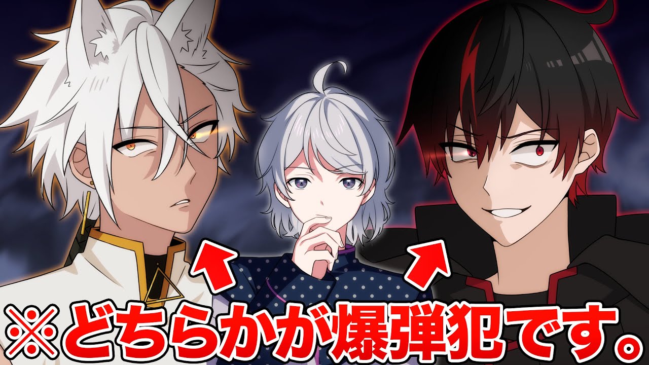 【コラボ】第3話 正体【ミステリー】 