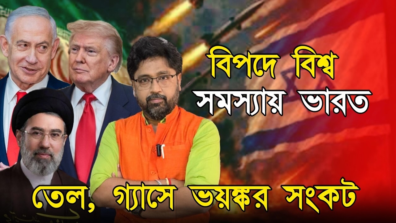 বিপদে বিশ্ব, বড় সমস্যায় ভারত, তেল ও গ্যাসে ভয়ঙ্কর সংকট শুরু
