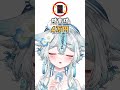 Vtuberになる為に！かかった初期費用 #shorts #vtuber #セルフ受肉