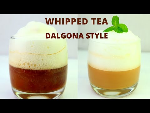 वीडियो: व्हीप्ड चाय कैसे बनाते हैं