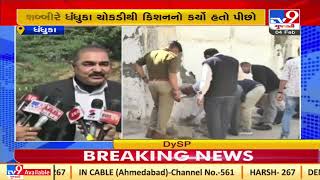 Police conducts reconstruction of Kishan Bharwad Murder Case | Tv9GujaratiNews